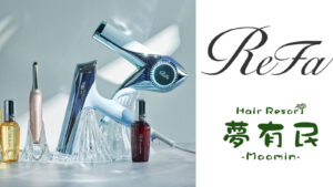 ReFa正規販売店茨城県桜川市真壁町